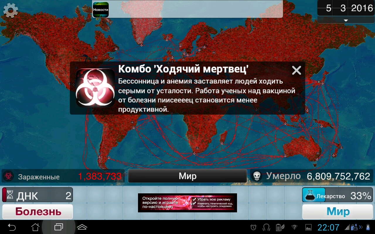 Screenshot_2014-06-14-22-07-21.jpg