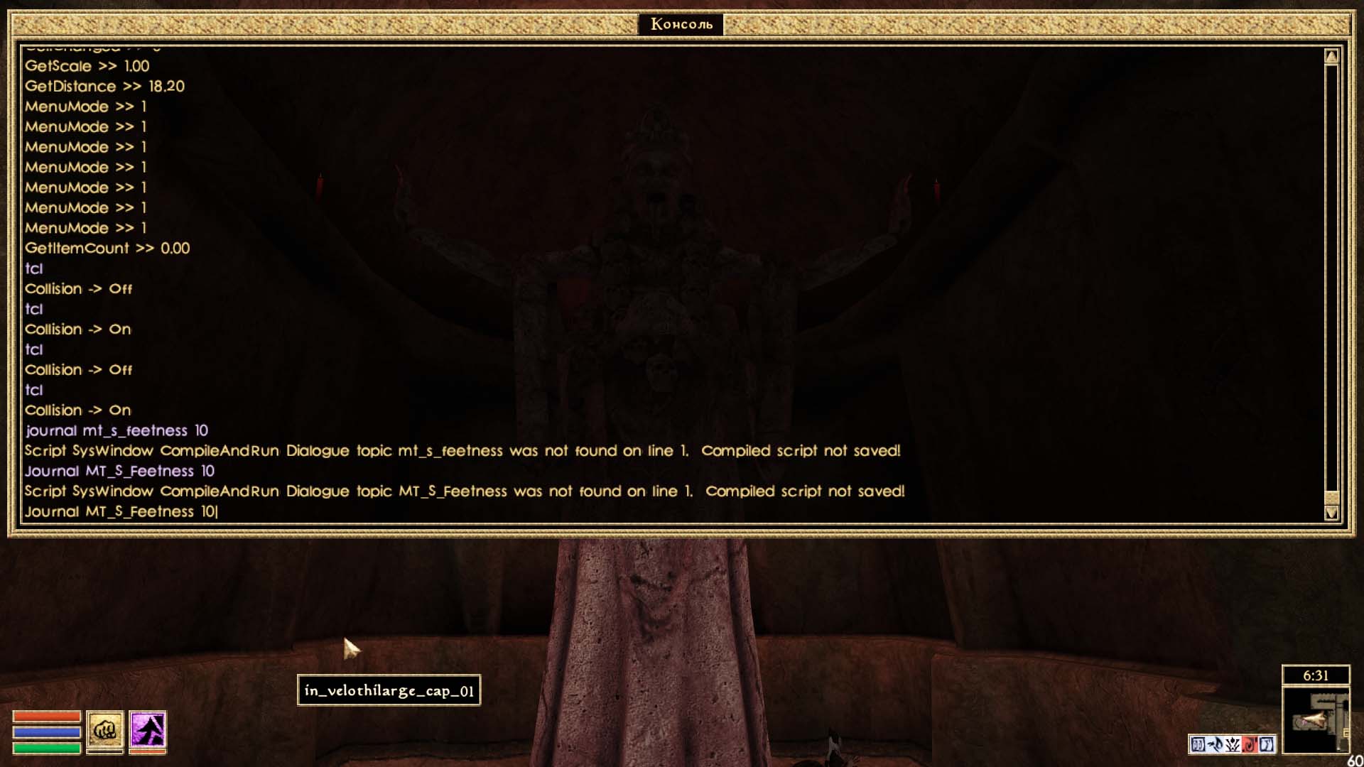 Morrowind awdad, День 2, 06.31 0002.jpg