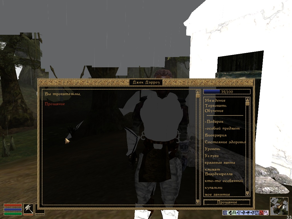ScreenShot 11.jpg