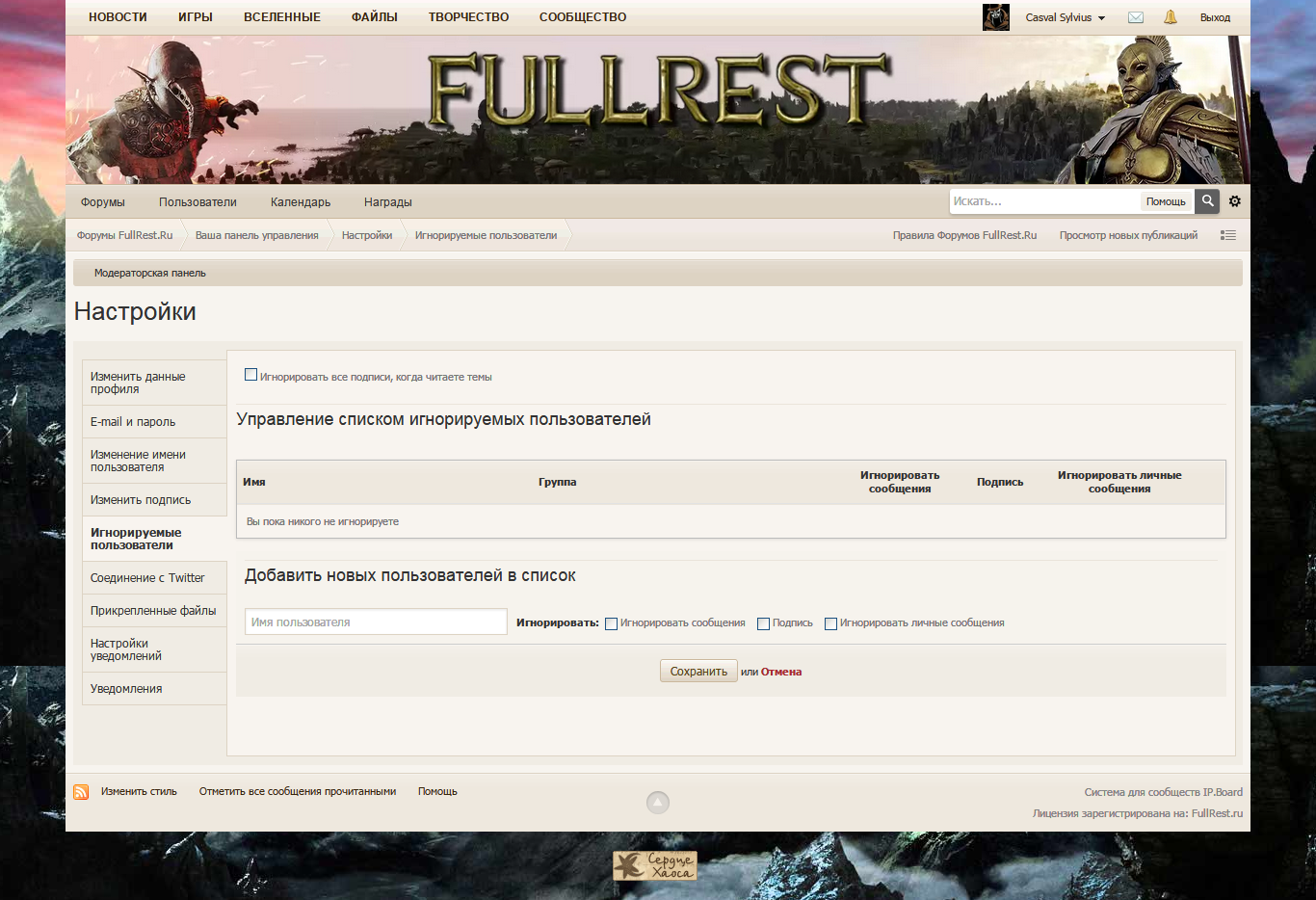 screenshot-www.fullrest.ru 2014-10-28 18