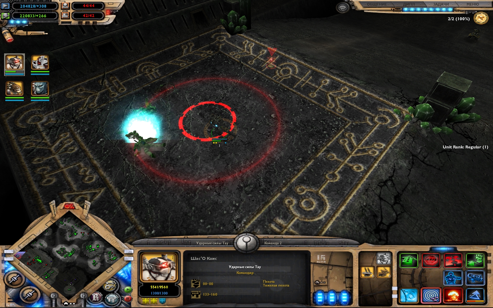 relic00076.jpg