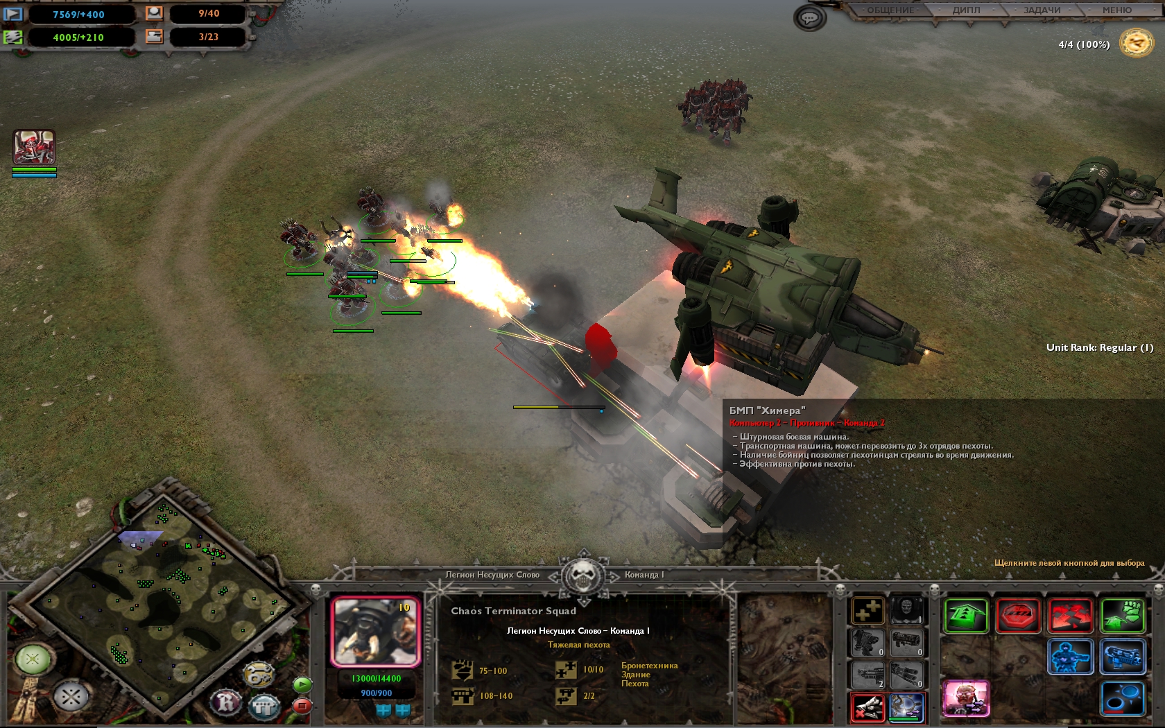relic00081.jpg