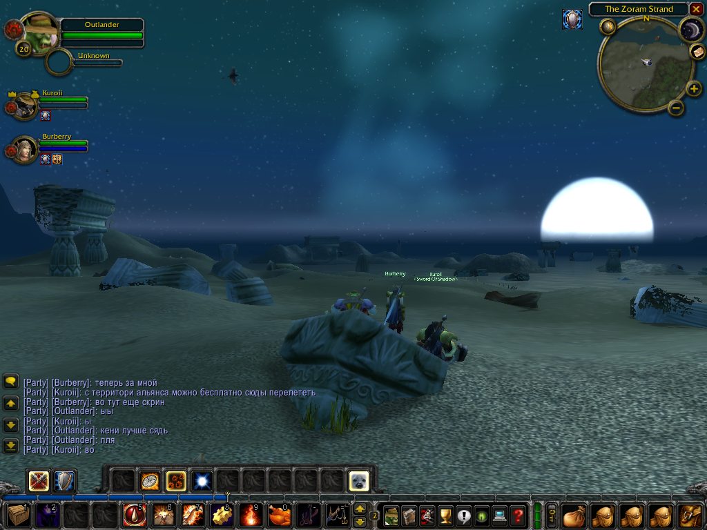 WoWScrnShot_093007_031842.jpg