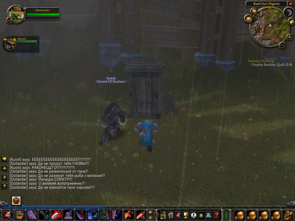 WoWScrnShot_092807_013009.jpg