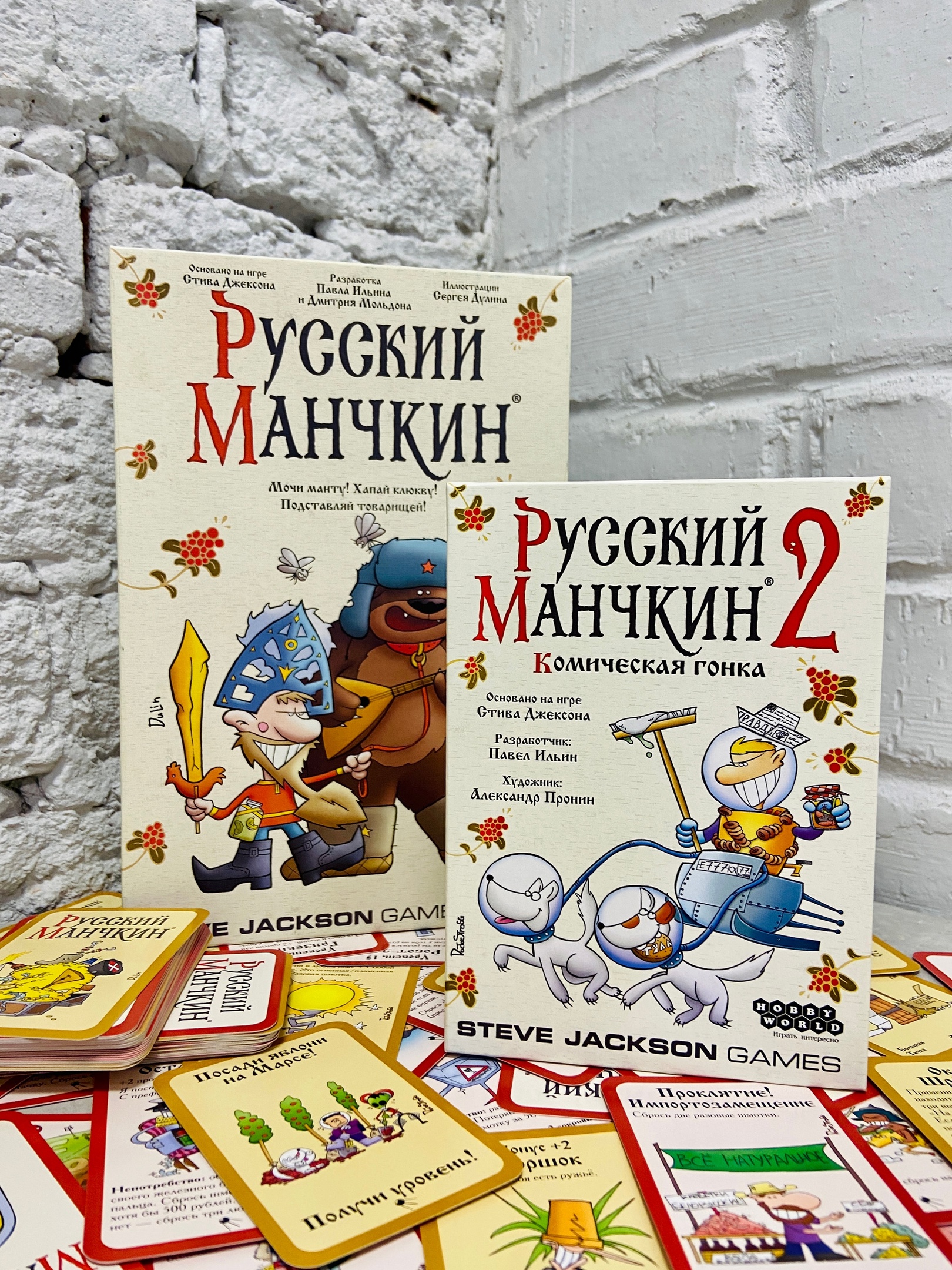 Русский Манчкин 2: Комическая гонка»: захватывающий мир бесконечных  звёздных просторов | GeekCity