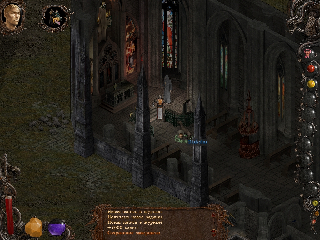 Inquisitor_screenshot_0003.jpg