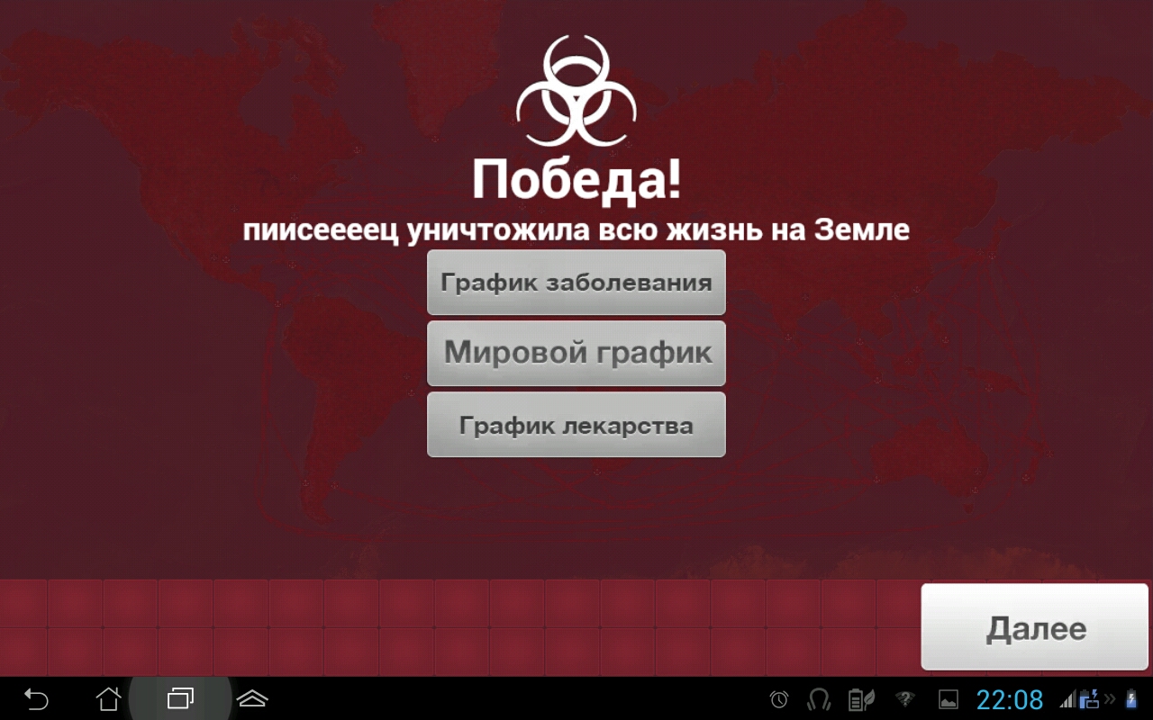 Screenshot_2014-06-14-22-08-22.jpg
