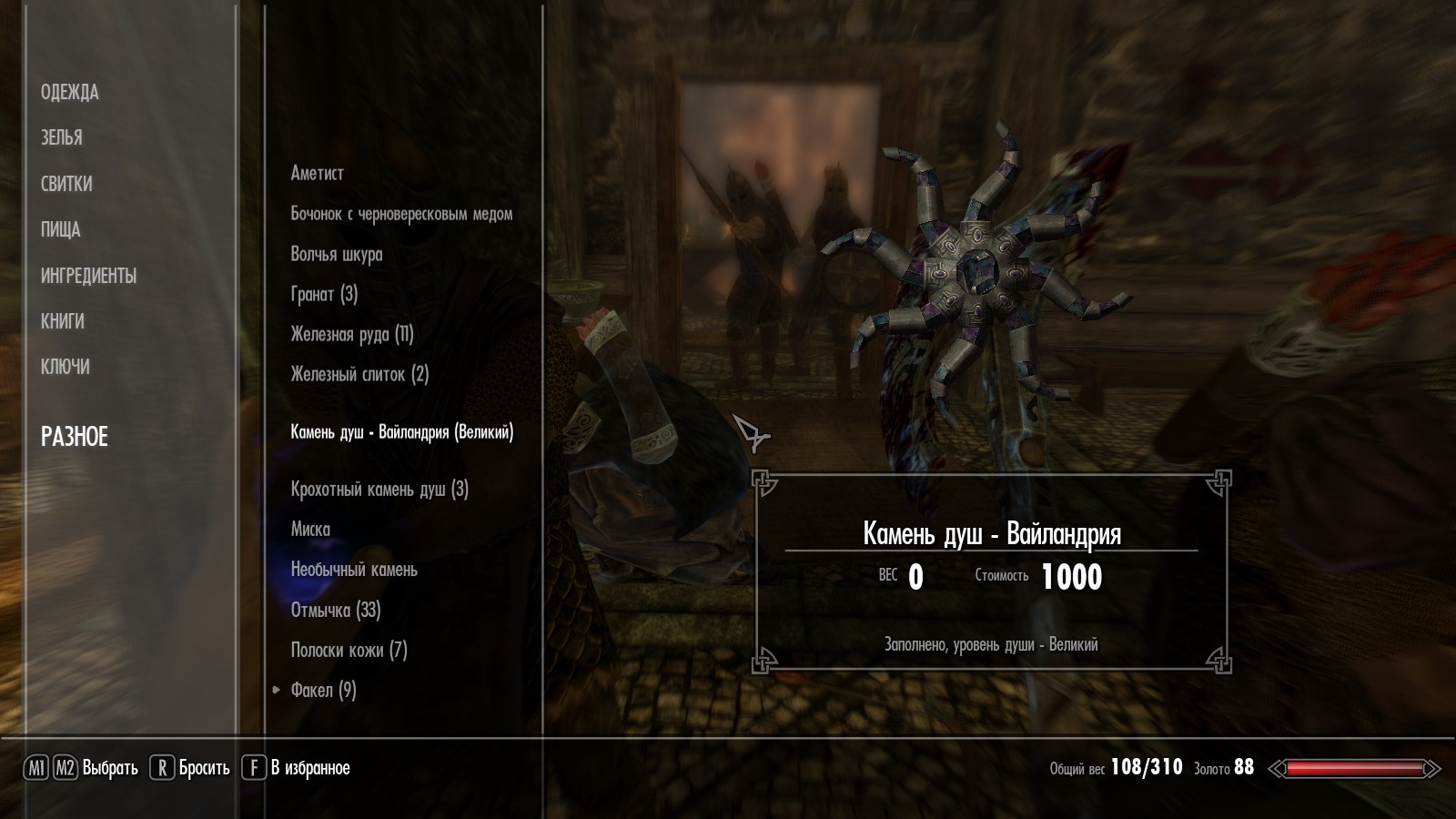 Screenshot21.jpg
