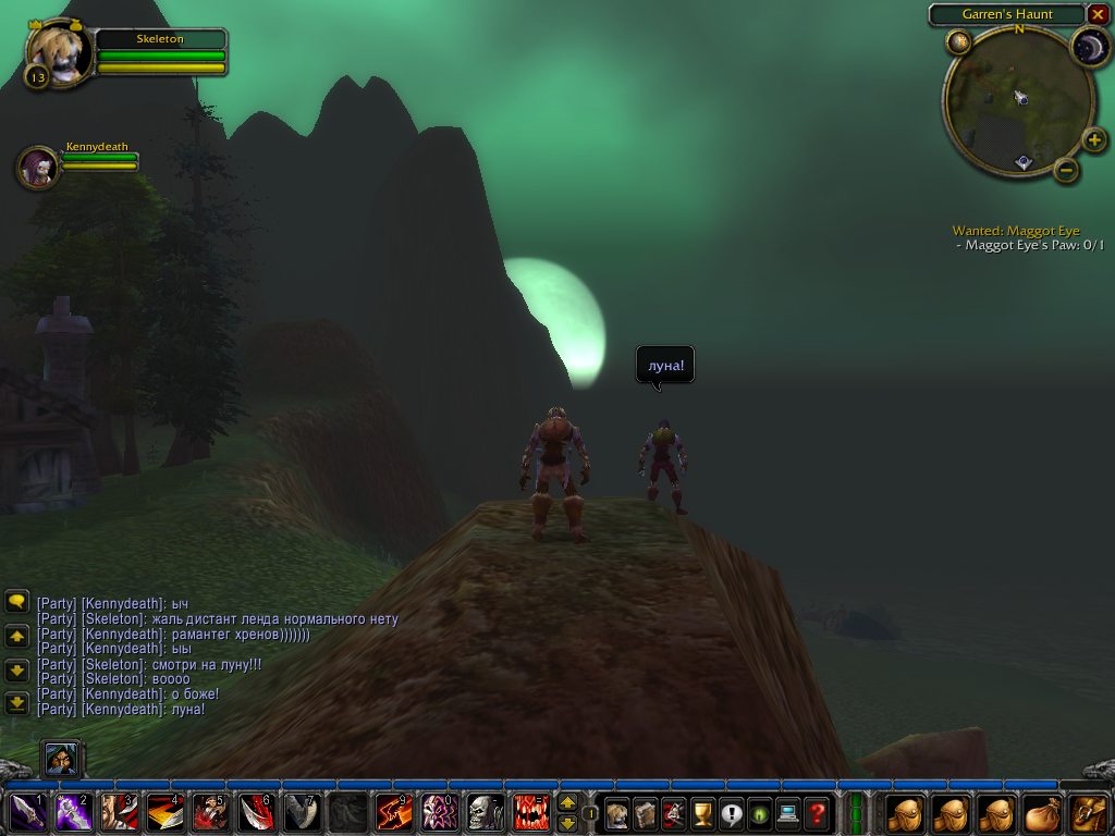 WoWScrnShot_100107_222315.jpg