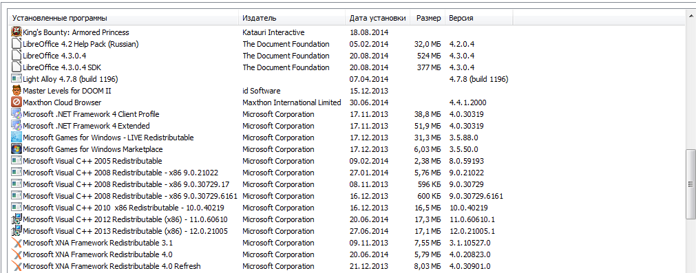 Сapture 001 Date.02–09–2014 [Time.13.40.