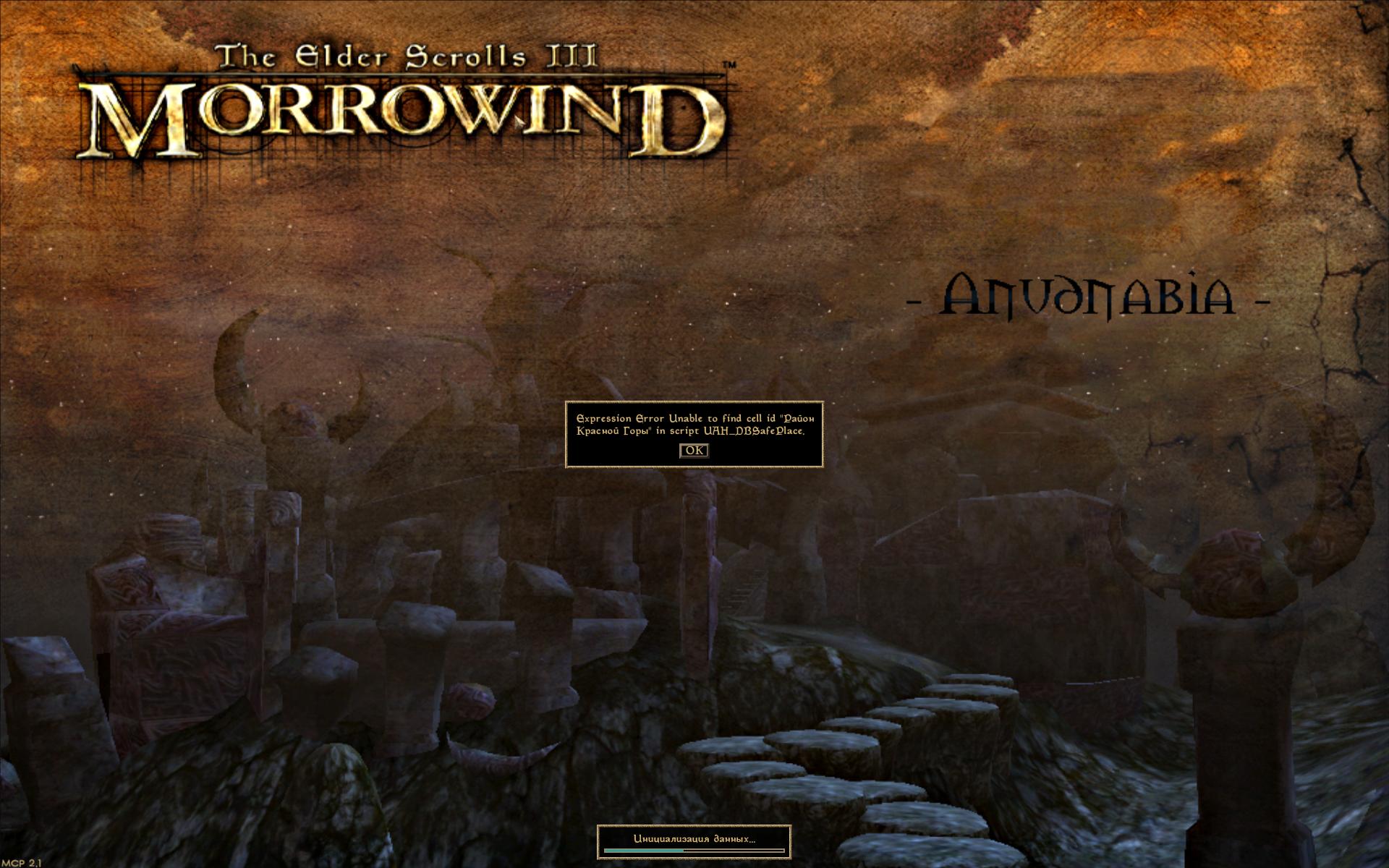 Morrowind 2014-02-23 01-45-13-48.jpg