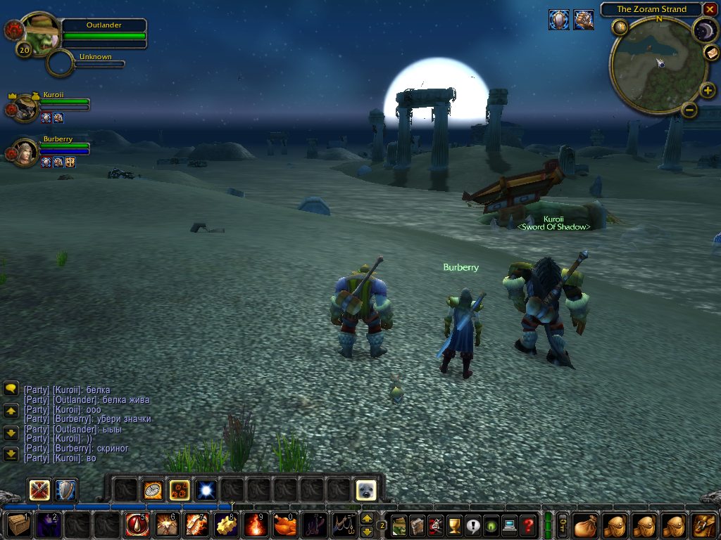 WoWScrnShot_093007_031546.jpg