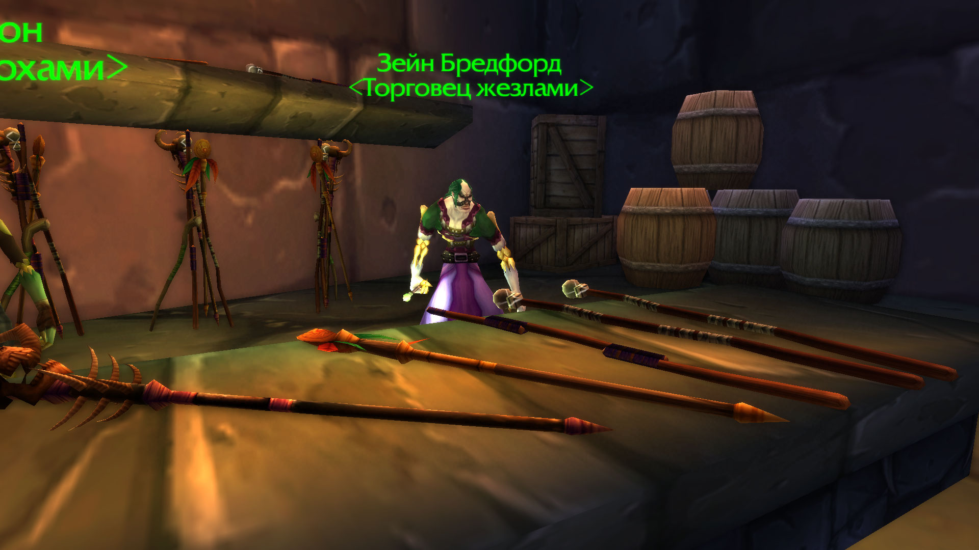 WoWScrnShot_040313_195104.jpg