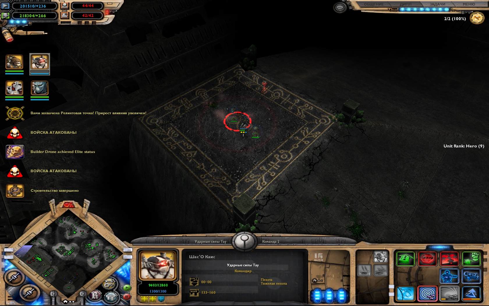 relic00074.jpg