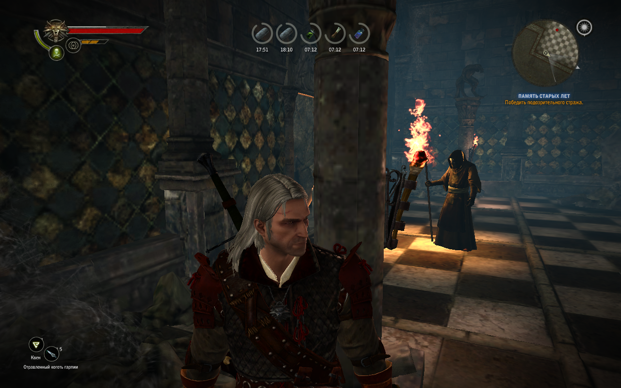 witcher2.EXE 2013-9-8-20-12-24-187.png