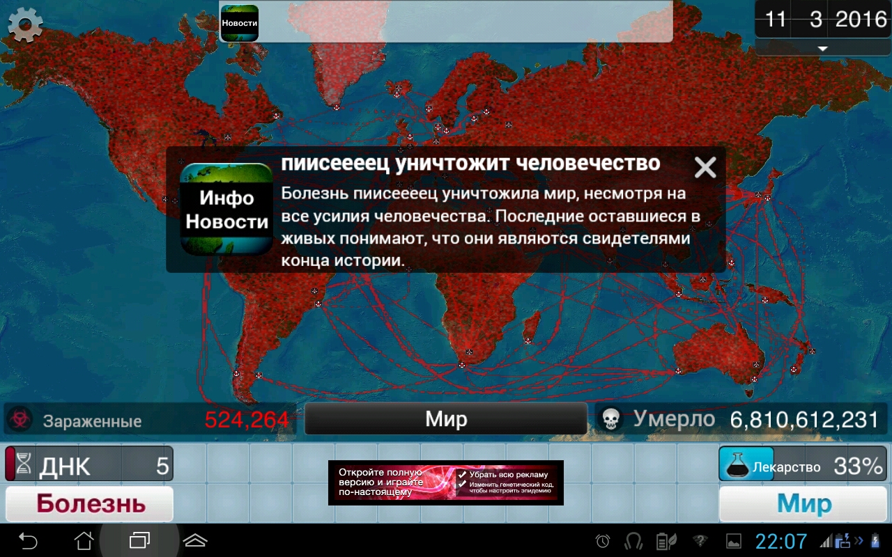 Screenshot_2014-06-14-22-07-49.jpg