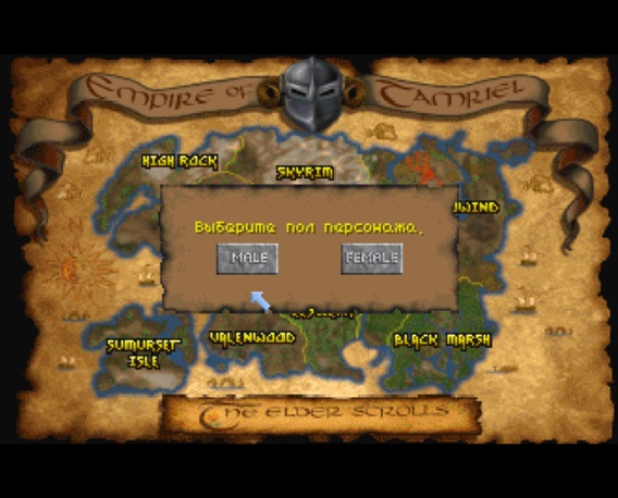 the elder scrolls 2 daggerfall навыки. Смотреть фото the elder scrolls 2 daggerfall навыки. Смотреть картинку the elder scrolls 2 daggerfall навыки. Картинка про the elder scrolls 2 daggerfall навыки. Фото the elder scrolls 2 daggerfall навыки