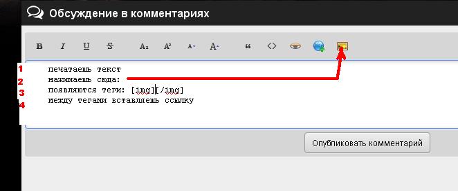 Ссылка на изображение