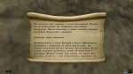 Изображение: Screenshot002.jpg