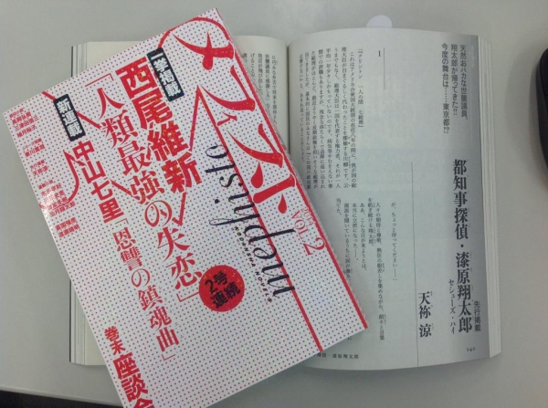 Licensed Zaregoto Series Light Novel Discussion Archive Animesuki Forum