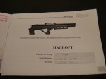 Изображение: DSC01553.JPG