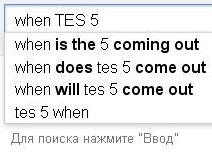 тес5-2.JPG