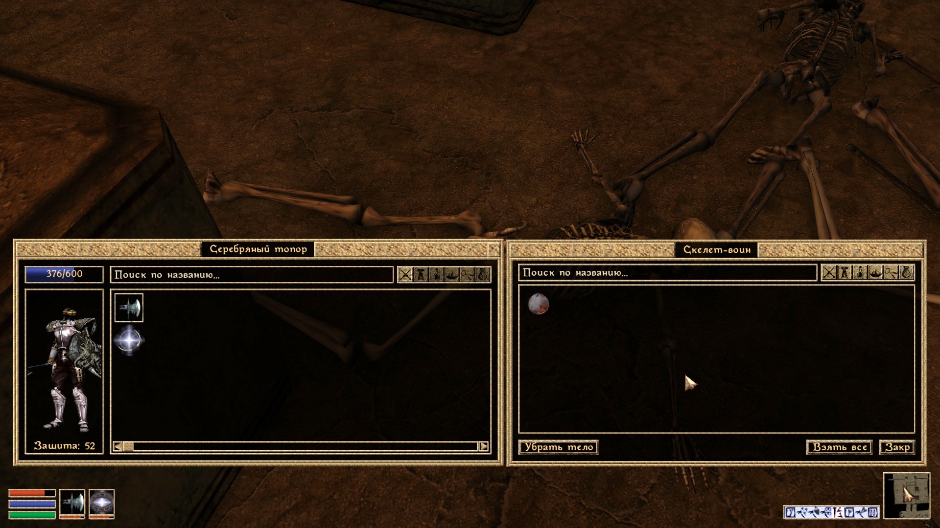 Morrowind Тимиус Чифиус, День 29, 10.29 0115.jpg