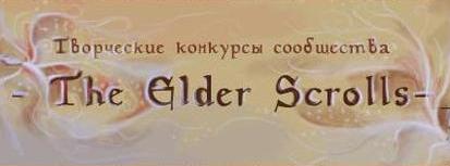 конкурс5.JPG