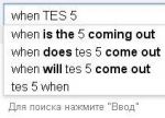 Изображение: тес5-2.JPG