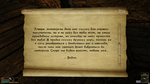 Изображение: Morrowind Чифиус Залупиус, День 1, 09.56 0004.png