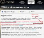 Изображение: обновить.JPG