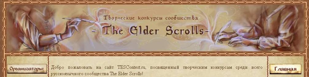 конкурс3.JPG